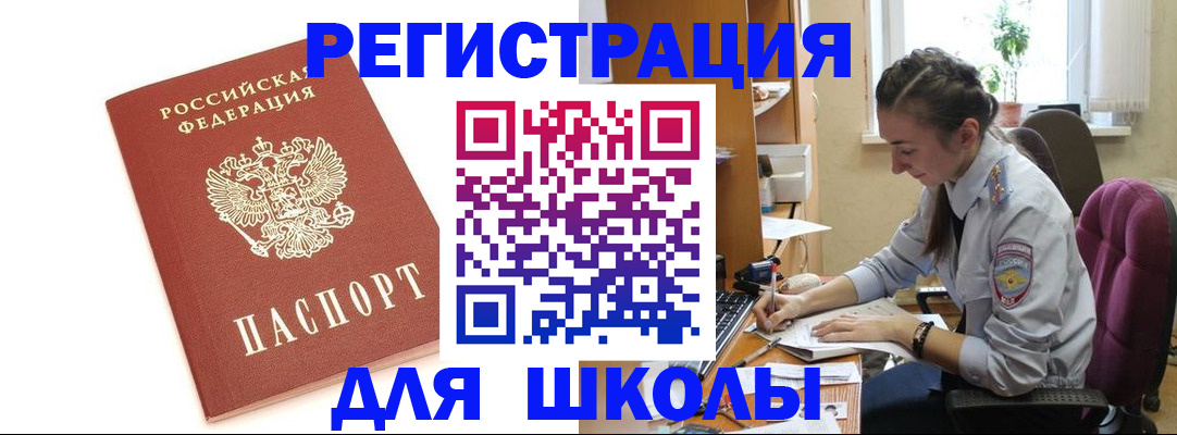 временная регистрация гарантия в Конаково